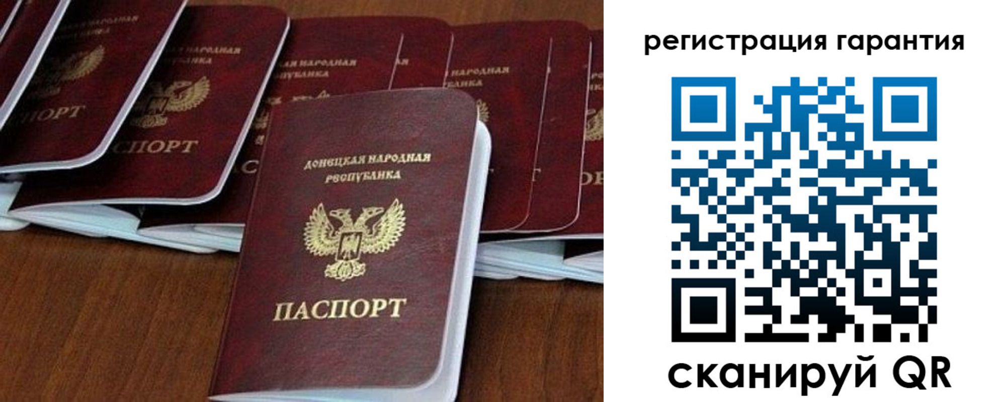 прописка в Камбарке