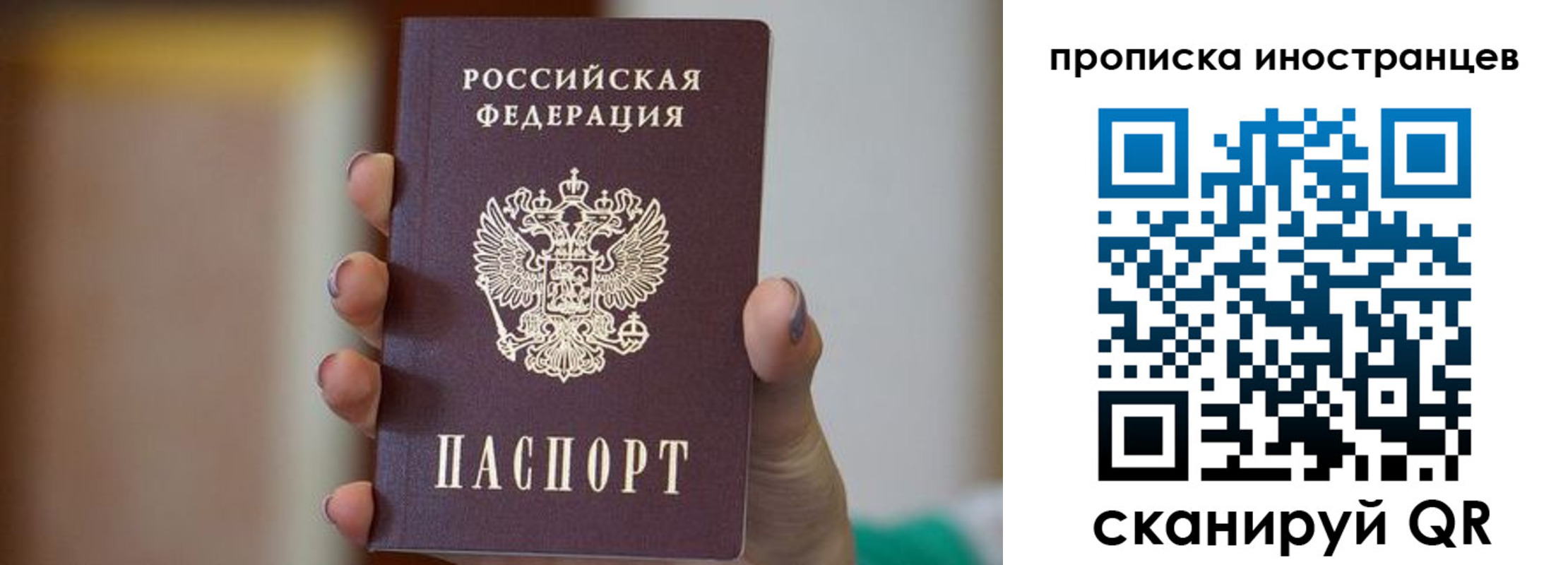 временная регистрация для школы в Камбарке