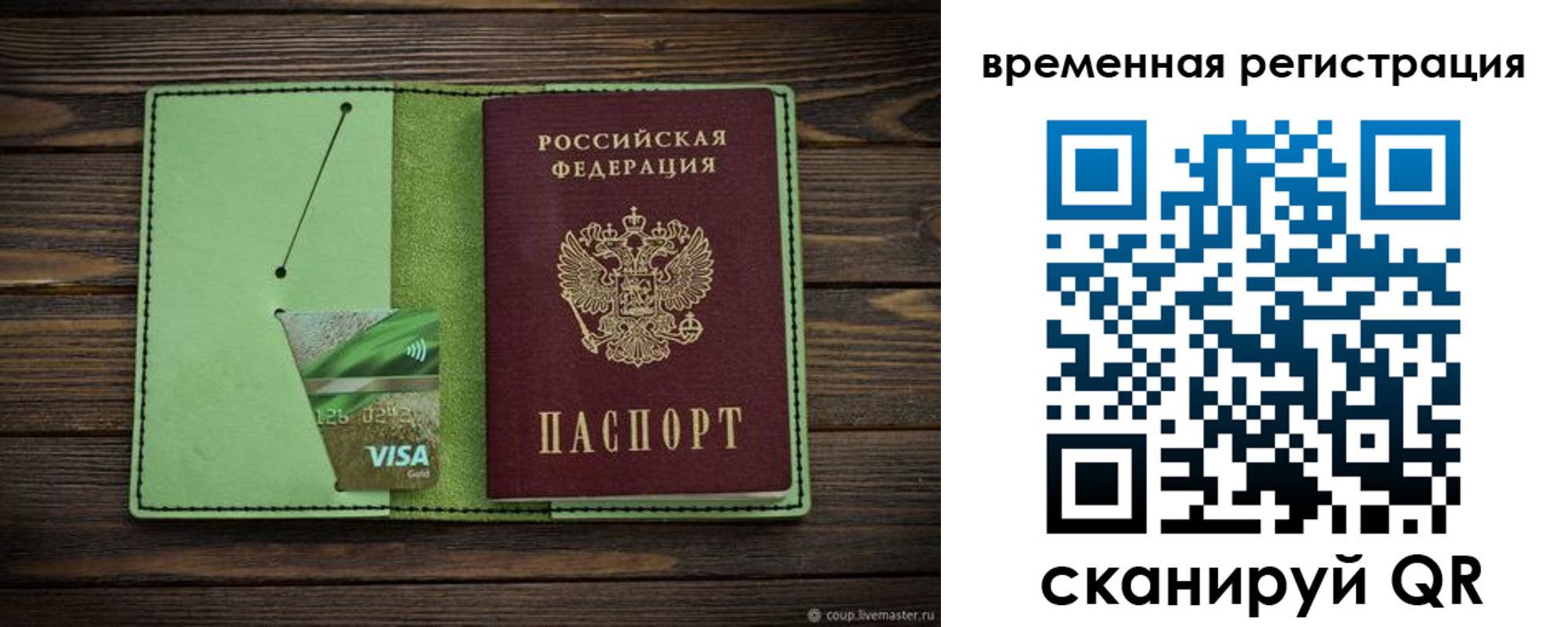 прописка поиск в Камбарке