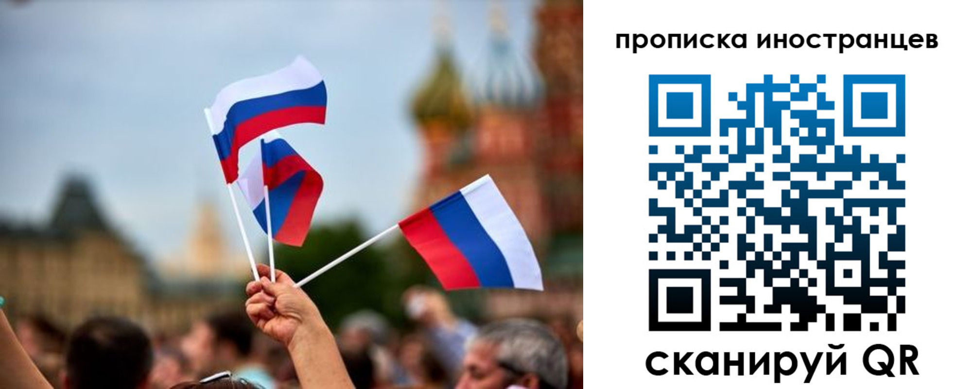 прописка законно в Камбарке