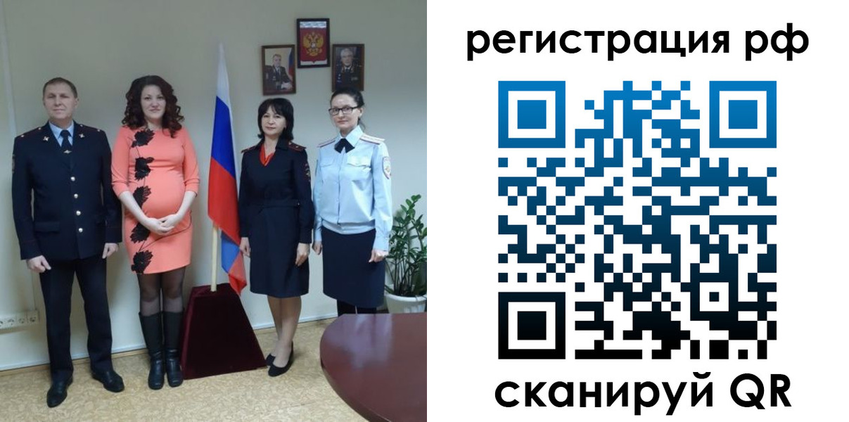 временная регистрация в Камбарке