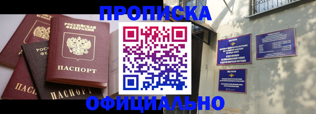 временная регистрация в Камбарке