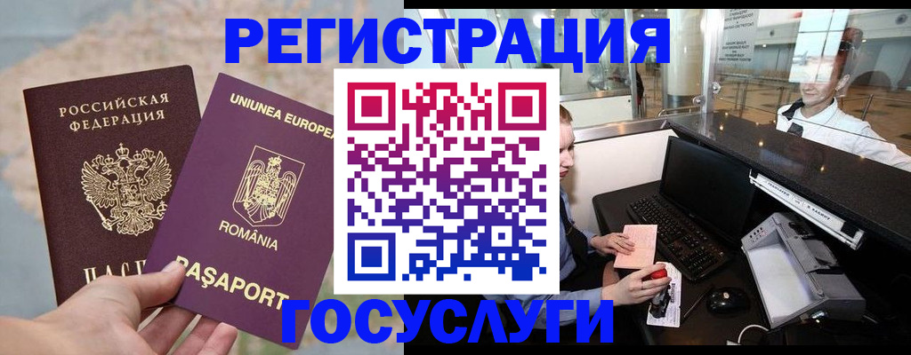 прописка 2025 в Камбарке